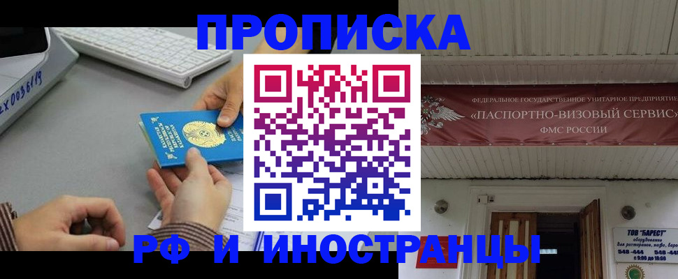 регистрация для дет. сада в Геленджике